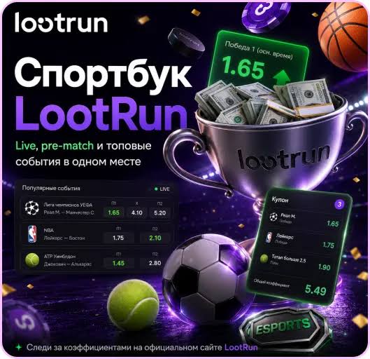 Lootrun — Регистрация и Официальный Сайт -369145744